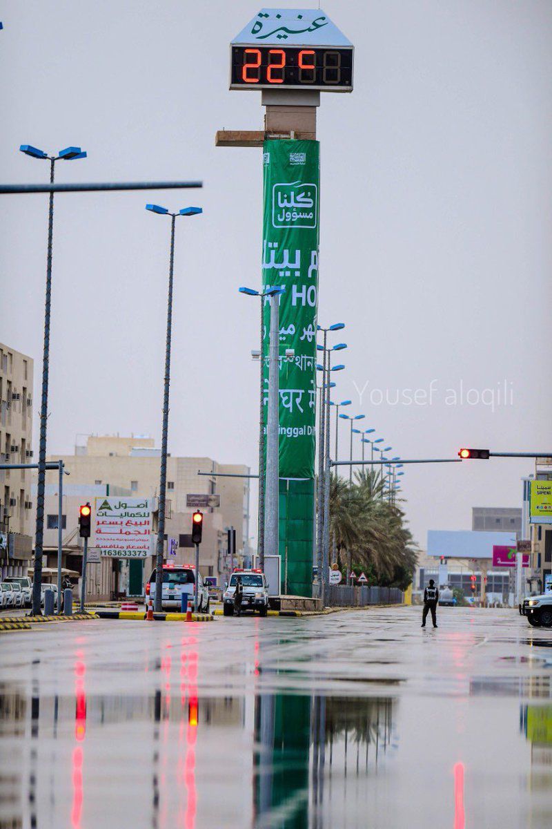 عنيزة